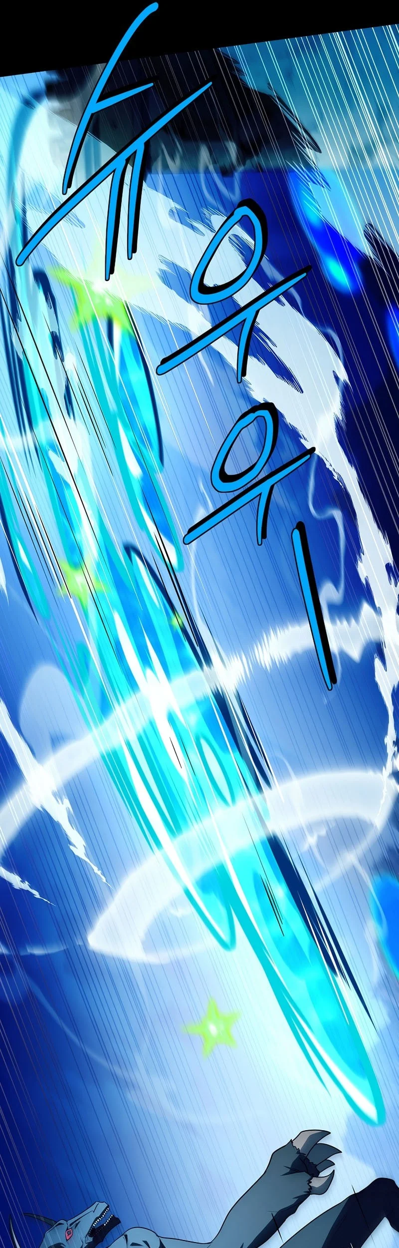 The Legendary Hero Is An Academy Honors Student Chapter 60 Fix Gambar 63